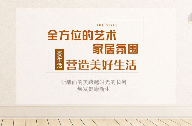 广告3
