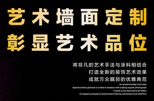 广告4